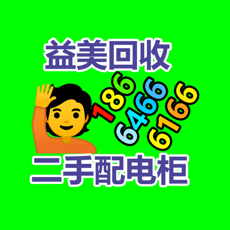 廣州配電柜回收公司：抖音上線AI情緒關懷機器人“抖音心晴” 刻下處于小范圍測試