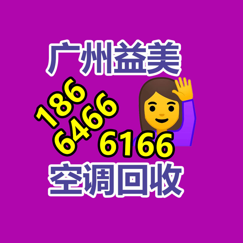 廣州配電柜回收公司：2023年廢品回收行業全面推行生產者責任延伸規定新政策
