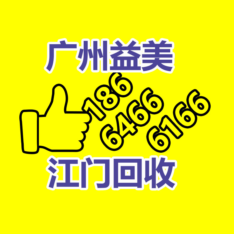 廣州配電柜回收公司：貝佐斯的藍色起源打算下周重返發射