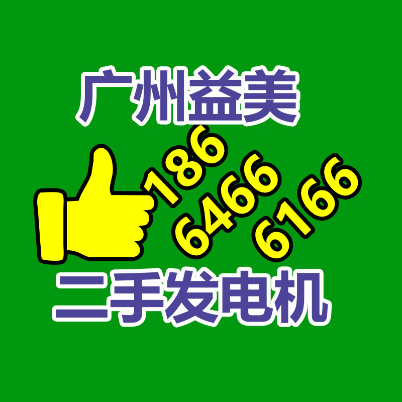 廣州配電柜回收公司：谷歌推出新一代醫療保健人工智能 MedLM