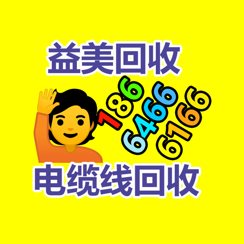 廣州配電柜回收公司：亞馬遜云科技推出剛剛興起生成式 AI 助手 Amazon Q