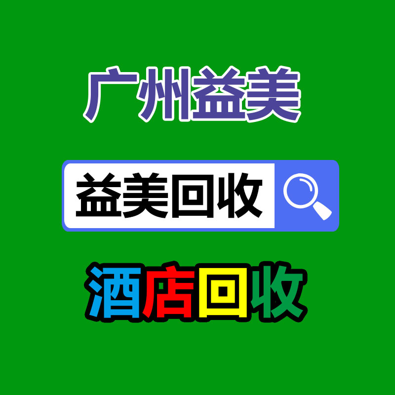 廣州配電柜回收公司：OpenAI合伙創始人Sam Altman被《時代》周刊評為年度CEO