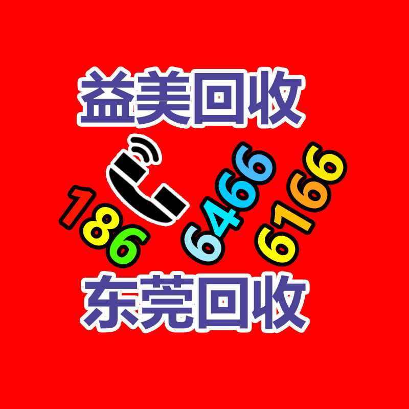 廣州配電柜回收公司：2023胡潤男企業家榜發表拼多多創始人排名第三
