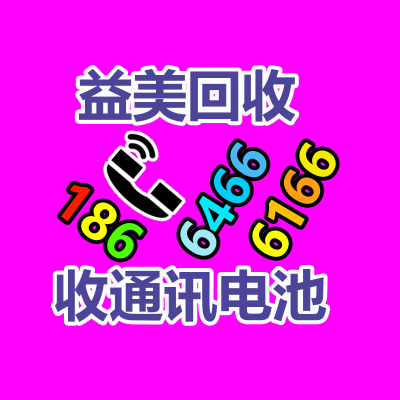 廣州配電柜回收公司：B站發表2023年度彈幕“啊?” 發出次數超1320萬次