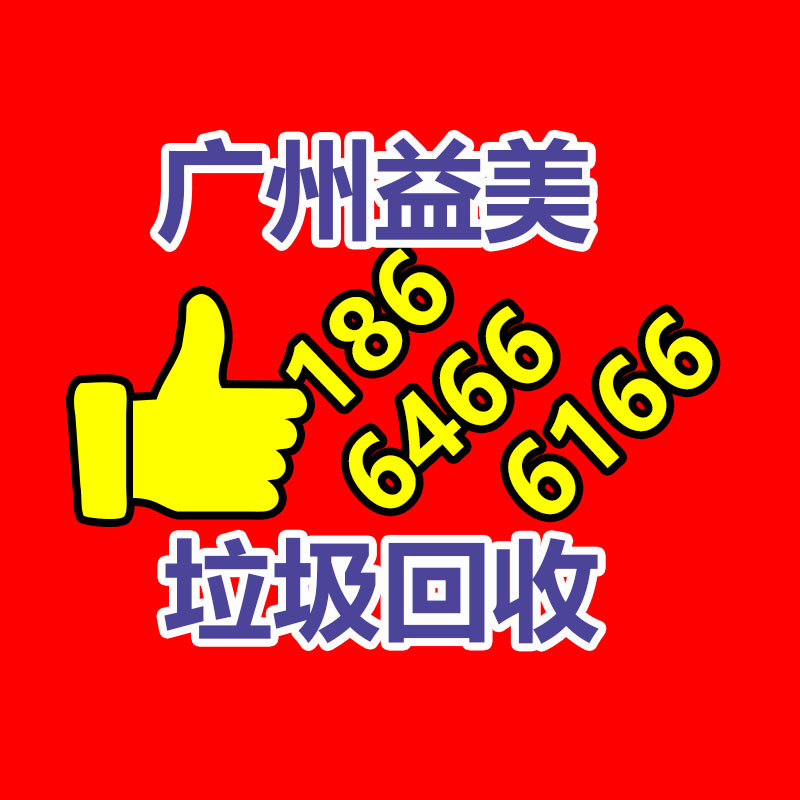 廣州配電柜回收公司：打造美好氛圍，淘寶年終好價節做到了