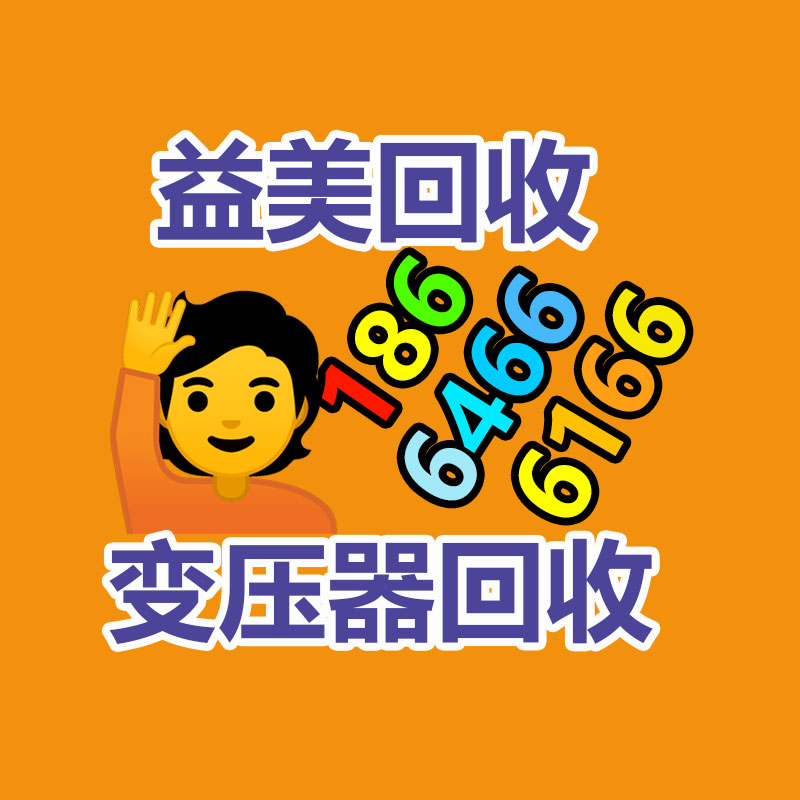 廣州配電柜回收公司：武漢一街道，垃圾回收現金秒到賬