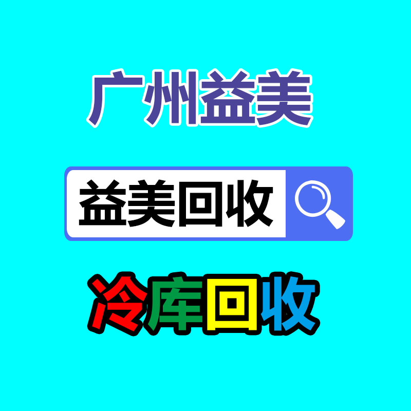 廣州配電柜回收公司：抖音回復西方臻選被封號涉及仿冒假冒、不當蹭熱