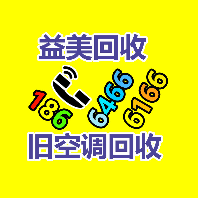 廣州配電柜回收公司：影響廢舊金屬回收的價格的因素