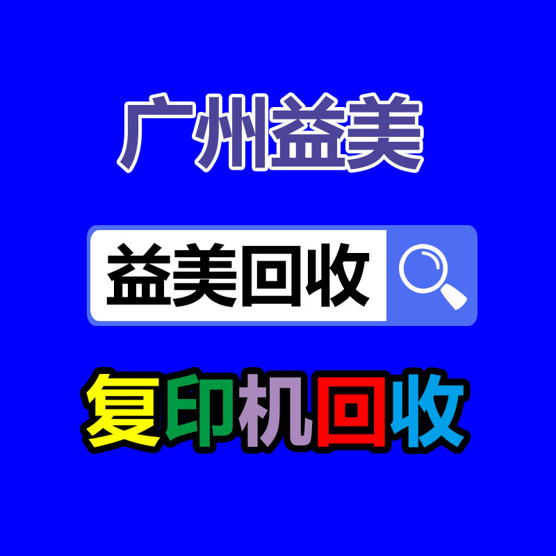 廣州配電柜回收公司：華為預計2023年完成銷售收入超7000億元