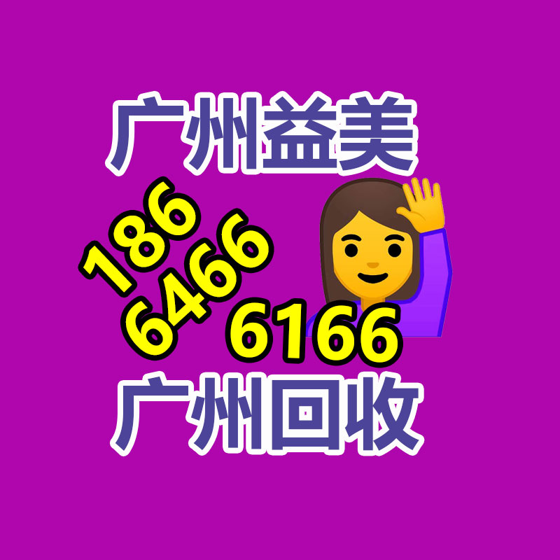 廣州配電柜回收公司：小米汽車技術發(fā)表會直播！小米800V電池包通過最嚴電池安全測試